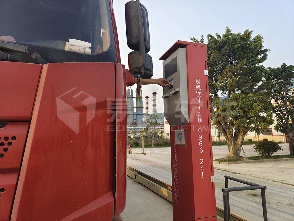 3、門禁入廠 拷貝.jpg